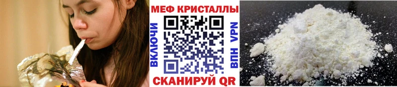 Купить наркотики цена Калининец ГАШИШ Каннабис COCAIN Меф мяу мяу