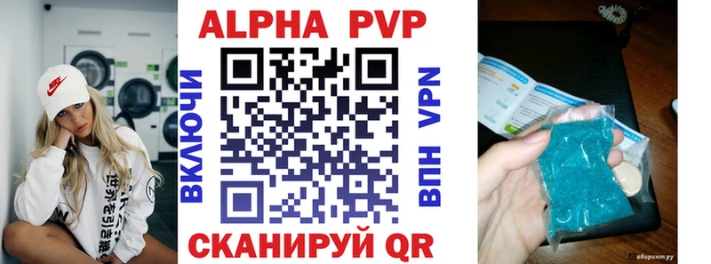 Alfa_PVP крисы CK  blacksprut ТОР  Калининец 