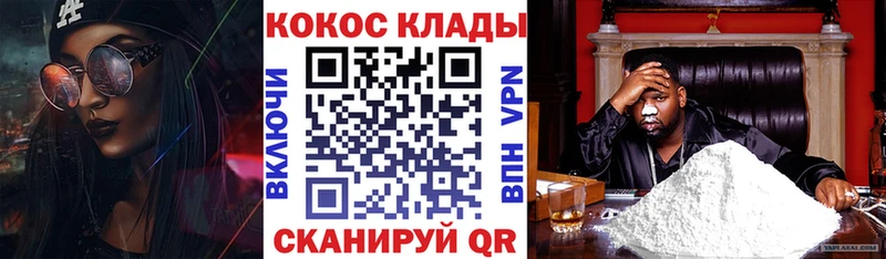 Cocaine Перу Калининец