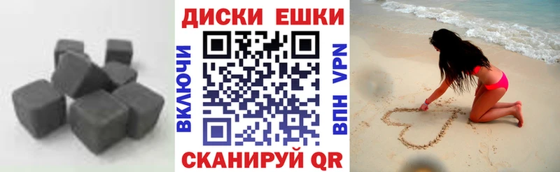 продажа наркотиков  Калининец  Экстази круглые 