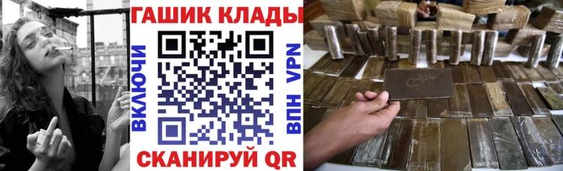 ГАШ убойный  продажа наркотиков  Калининец 
