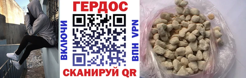 ОМГ ОМГ вход  Калининец  ГЕРОИН гречка 