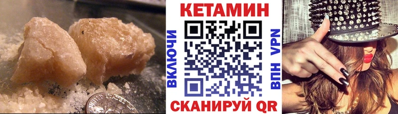 сайты даркнета Telegram  Калининец  Кетамин VHQ  наркотики 