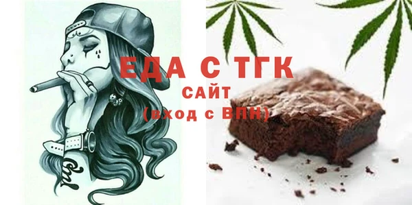 синтетический гашиш Покров