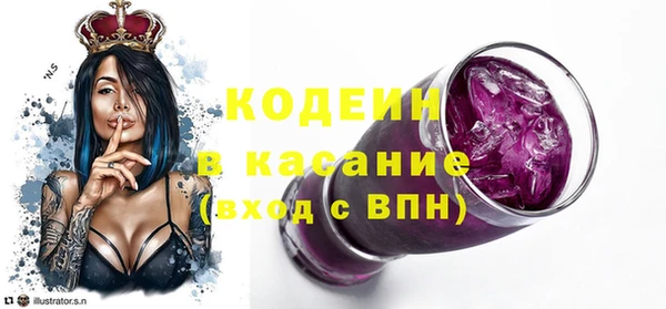 синтетический гашиш Покров