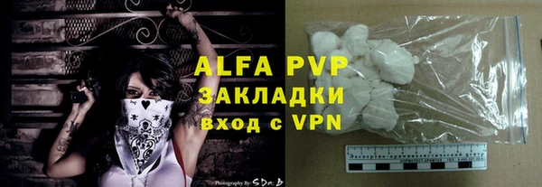 COCAINE Покровск