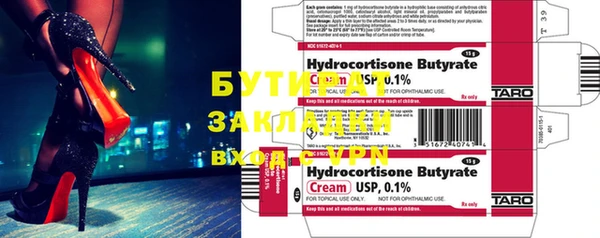 синтетический гашиш Покров
