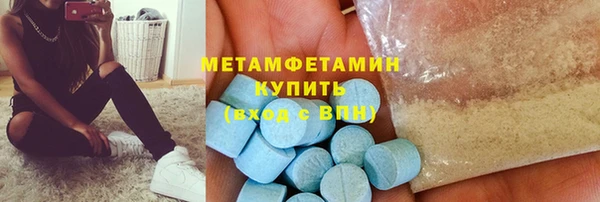 скорость mdpv Покачи