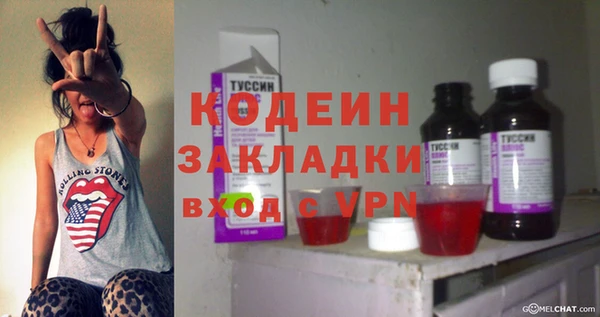амфетамин Переславль-Залесский