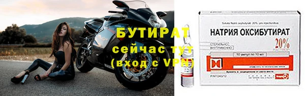мяу мяу кристалл Галич
