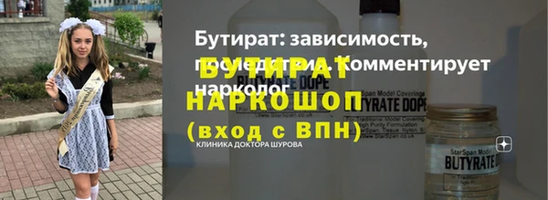 синтетический гашиш Покров