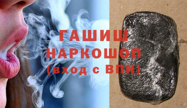 COCAINE Покровск