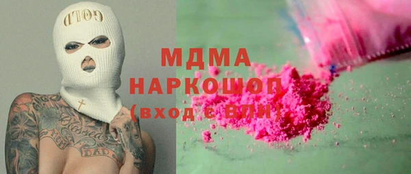 скорость mdpv Покачи