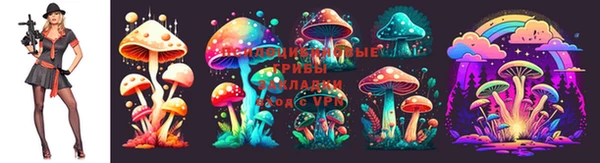 синтетический гашиш Покров