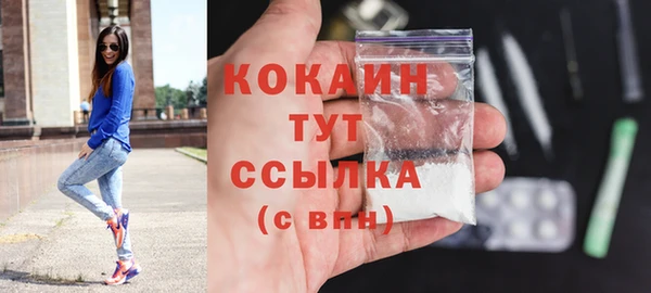 скорость mdpv Покачи