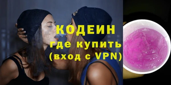 скорость mdpv Покачи