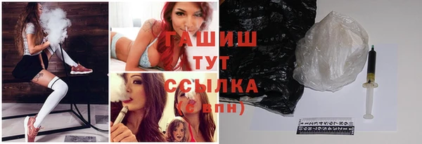 COCAINE Покровск