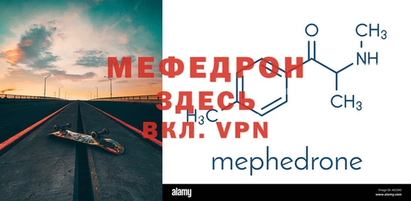 синтетический гашиш Покров