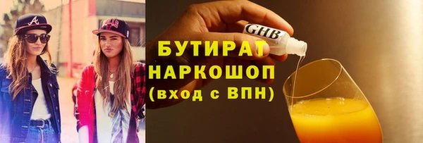 скорость mdpv Покачи