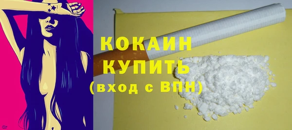 синтетический гашиш Покров
