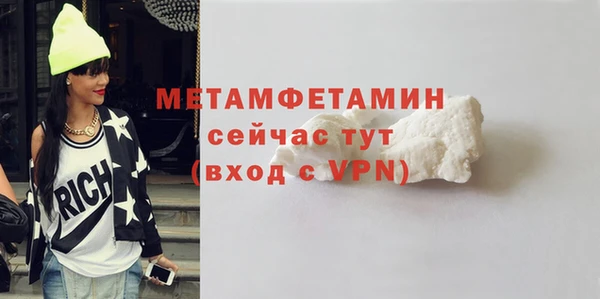синтетический гашиш Покров