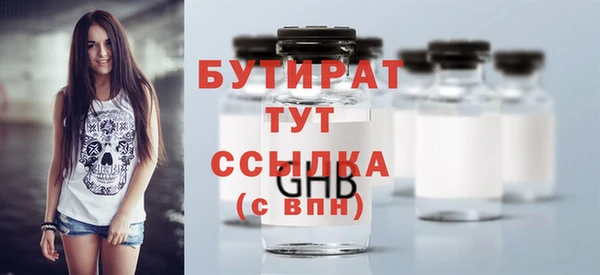 COCAINE Покровск