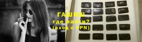 ПСИЛОЦИБИНОВЫЕ ГРИБЫ Горнозаводск