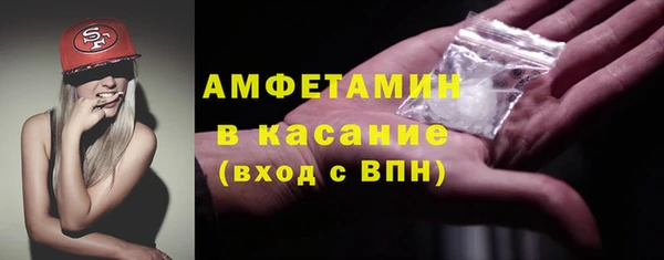 синтетический гашиш Покров