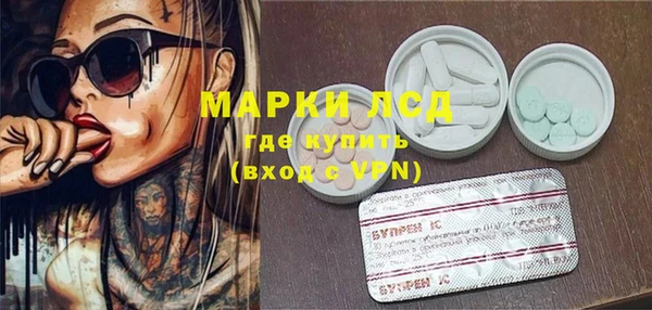 COCAINE Покровск