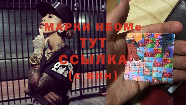 COCAINE Покровск