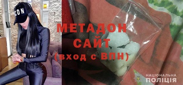 COCAINE Покровск
