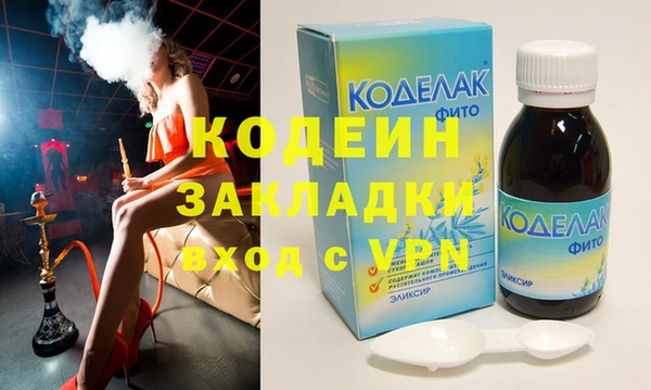 COCAINE Покровск