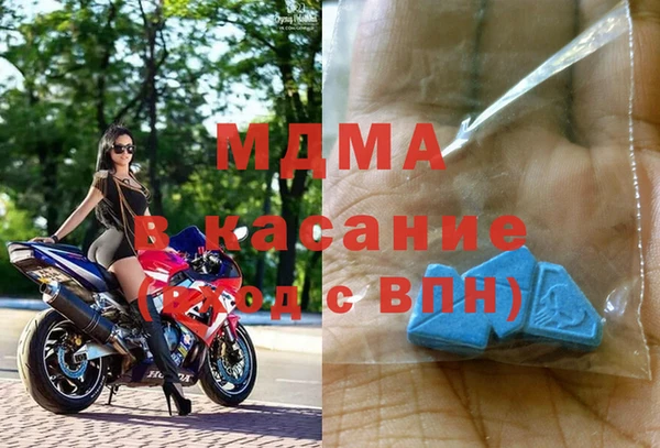 скорость mdpv Покачи