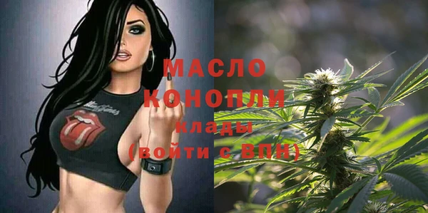 синтетический гашиш Покров