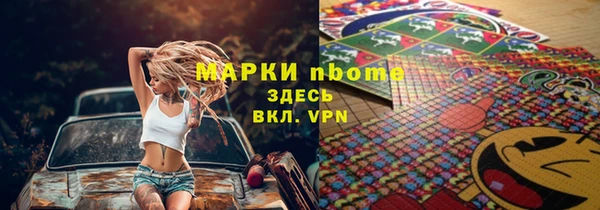 скорость mdpv Покачи