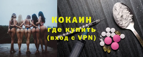 COCAINE Покровск