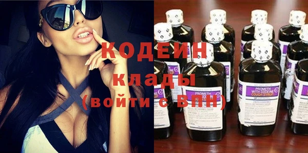 COCAINE Покровск