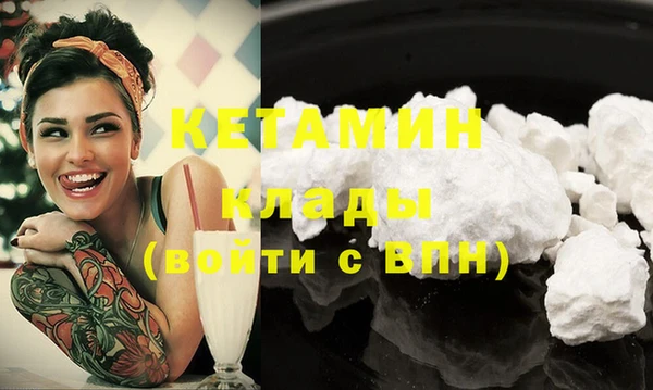 COCAINE Покровск