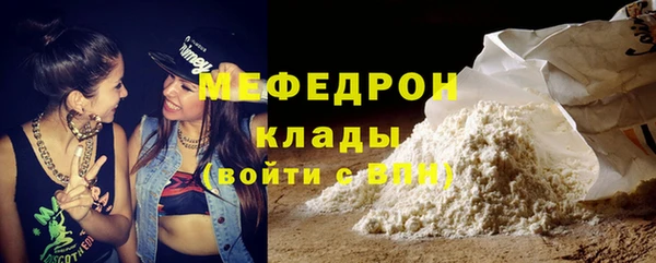 эйфоретик Гатчина