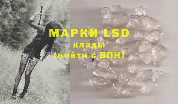 синтетический гашиш Покров