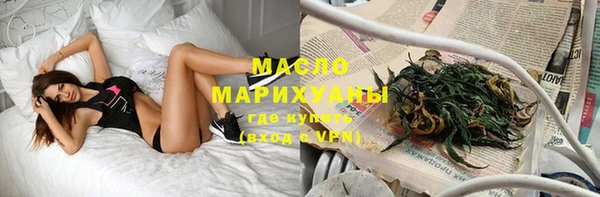 COCAINE Покровск