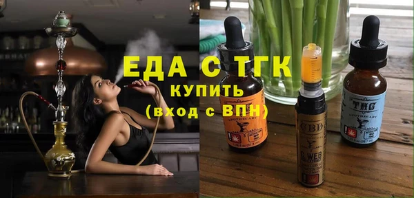 скорость mdpv Покачи