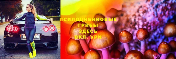 синтетический гашиш Покров