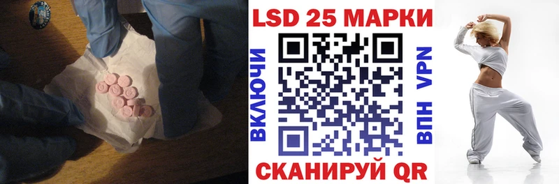 Лсд 25 экстази кислота купить наркоту Калининец