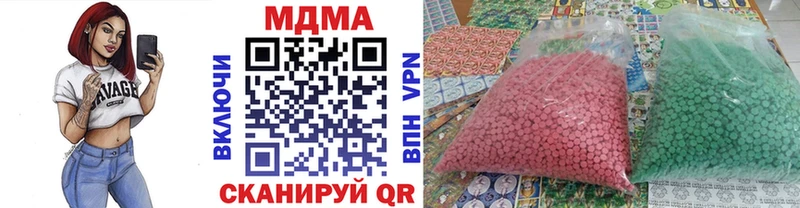 хочу   hydra маркетплейс  МДМА VHQ  Калининец 