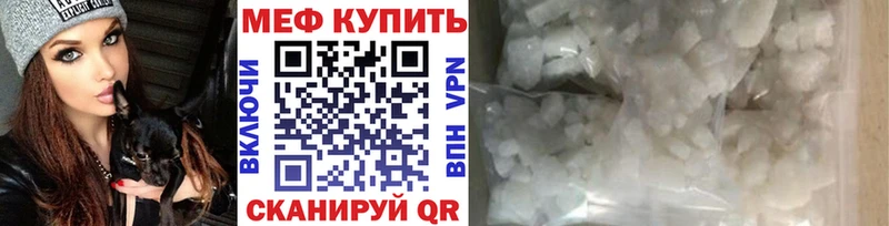 дарк нет как зайти  где купить наркотик  Калининец  Мефедрон кристаллы 