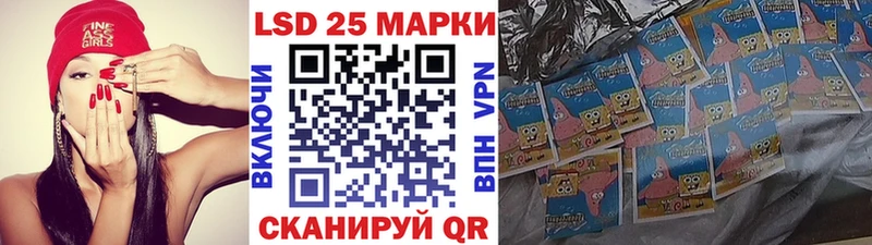Наркотические марки 1500мкг  закладка  даркнет официальный сайт  Калининец 