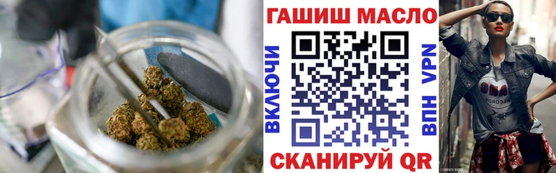 Дистиллят ТГК жижа  даркнет официальный сайт  Калининец 