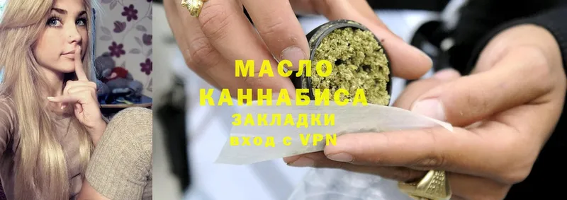 Дистиллят ТГК гашишное масло  Калининец 